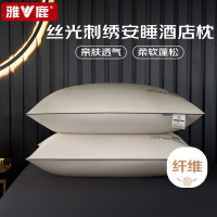 雅鹿 抗菌羽丝对枕YLZX094