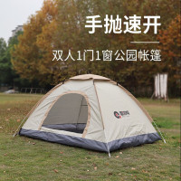 趣游帮 双人1门1窗公园 帐篷(Y026)