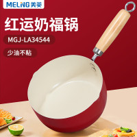 美菱 红运奶福锅MGJ-LA34544(奶锅)