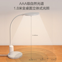 欧普照明 金属折叠台灯-明新 照明MT-HY03T-282