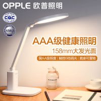 欧普照明AAA级专业护眼台灯-尚明 MT-HY03T-259