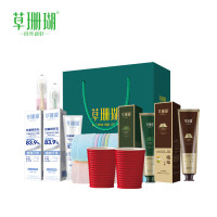 草珊瑚 吉祥如意十件套 牙膏+牙刷+毛巾+杯子