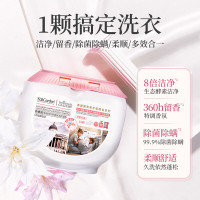 蔬果园 幸福四叶草香氛洗衣凝珠(联名系列)线下版10g*52颗