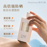 Dear Irean 独特艾琳清透水感防晒液SPF50+PA++++50ml[dtal507]