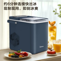 美的 制冰机MBJ-12D17ED