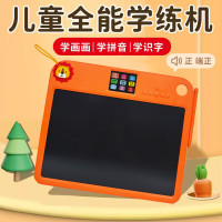 墨小客 智能学练机C600