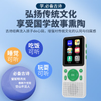 墨小客 便携式口袋复读机C11