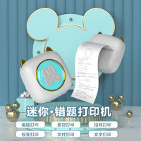墨小客 便携式错题打印机C6