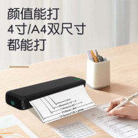 墨小客 便携式打印机M15