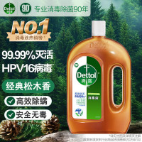 滴露 消毒液 1.2L清洁