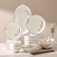 豪爱佳金色麦浪29件套HAJ2319