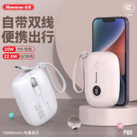 纽曼 10000毫安自带线快充数显移动电源P188