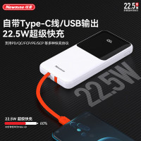 纽曼 10000毫安自带线快充数显移动源P03