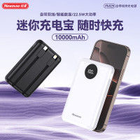 纽曼 10000毫安自带线快充数显移动源PM129