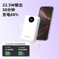纽曼 20000毫安自带线快充数显移动源PM229