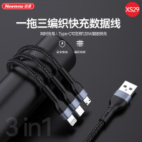 纽曼 三合一快充编织数据线XS29