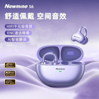 纽曼 夹耳式OWS蓝牙同声翻译耳机S6