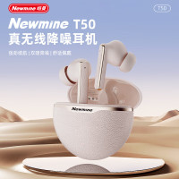 纽曼 TWS运动蓝牙耳机T50