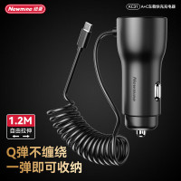 纽曼 全兼容金属三充车载充电器KC31
