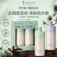 阿道夫 天然香 去屑洗沐套组 K1(6)-2404004