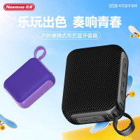 纽曼 桌面立体蓝牙音响BT08