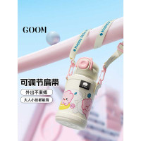 格沫嘟嘟密友系列保温杯流星银530mL