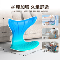 思菲其人体工学坐姿椅美人鱼款S015 蓝绿色