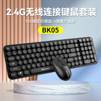 茁泥MINEJONI 无线鼠标键盘蓝牙双模可充电游戏商务办公平板笔记本台式电脑 BK05无线键盘套装 单光