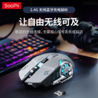 SooPii无线静音蓝牙键盘触控板一体便携办公高效输入设备人体工学设计