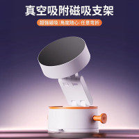 领臣 吸盘旋转支架-白橙LC-T36-2