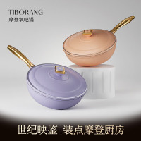 帝伯朗 零氟系列钛纳菱格氧吧锅32cm紫色