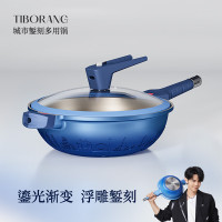 帝伯朗 城际系列 八合一浮雕多用锅32cm 琉璃蓝DBL-CJG02锅具