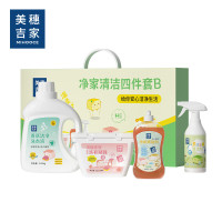 美穗吉家 净家清洁四件套B家居清洁