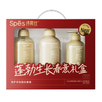 诗裴丝(Spes) 蓬勃生长春意套盒Spes001