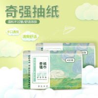 奇强 QQCZD224抽取式面巾纸8包/1提