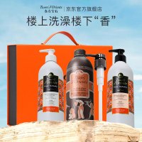 东方宝石 爱马仕橙 水莲香氛洗护沐经典三件套500ml+500ml护理