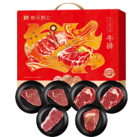 鲜禾鲜 星悦牧坊喜悦牛排礼盒 1080g