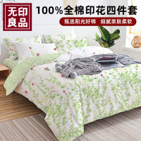 无印良品 全棉抗菌四件套-亭香叶影MJ-T2025-03001
