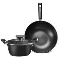 十八子作 家美手作锅具两件套 HM-202-2锅具