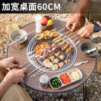 德博莱 围炉煮茶桌 DBL-WLZCZ001