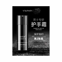 和风雨 轻柔倍润护手霜150g