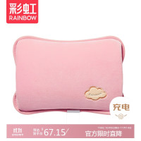彩虹 免洗亲肤绒插手电热暖手宝T322-F 粉色