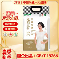 龙稻 五常大米 京享膳品