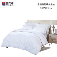 富安娜 全澳洲防螨羊毛被YR