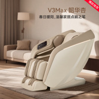 艾力斯特 按摩椅 V3max