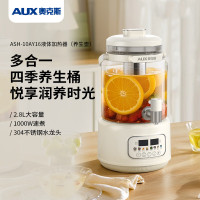 AUX奥克斯 液体加热器(养生壶)ASH-10AY16
