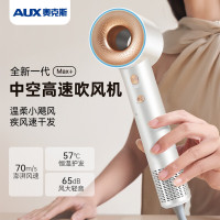 AUX奥克斯 高速吹风机AH-7608I