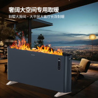 夏普 3D火焰对流式全屋取暖器HX-CR222B-W