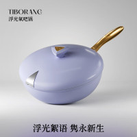 帝伯朗 零氟系列 浮光氧吧锅32cm云落白 DBL-FGYBG02