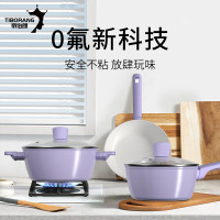 帝伯朗 零氟盈月三件套DBL-YYS03